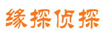 大安区私人调查